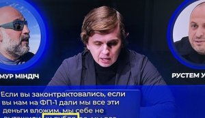 Міндічі рахують у рублях?