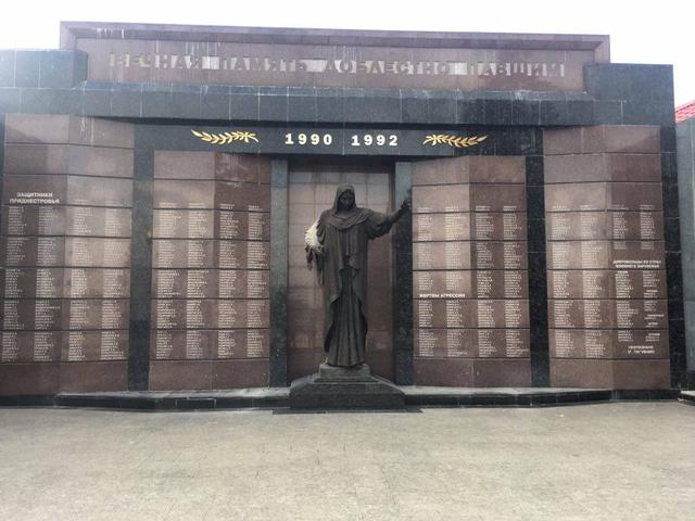 приднестровье