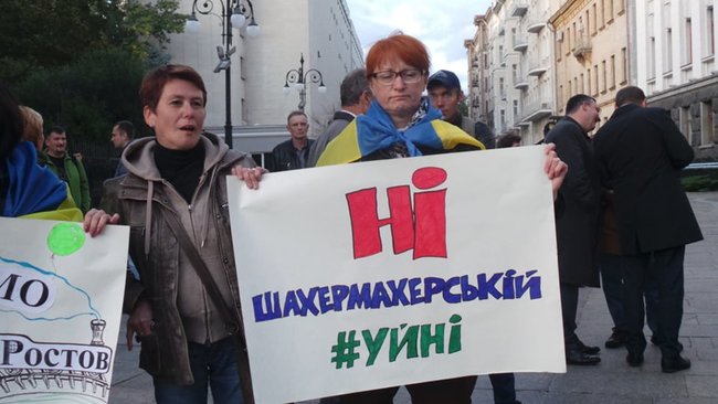 Нормандська змова - державна зрада! - під ОП відбулась попереджувальна акція проти можливих поступок Росії на переговорах стосовно Донбасу 03