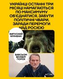 Так і живемо ...