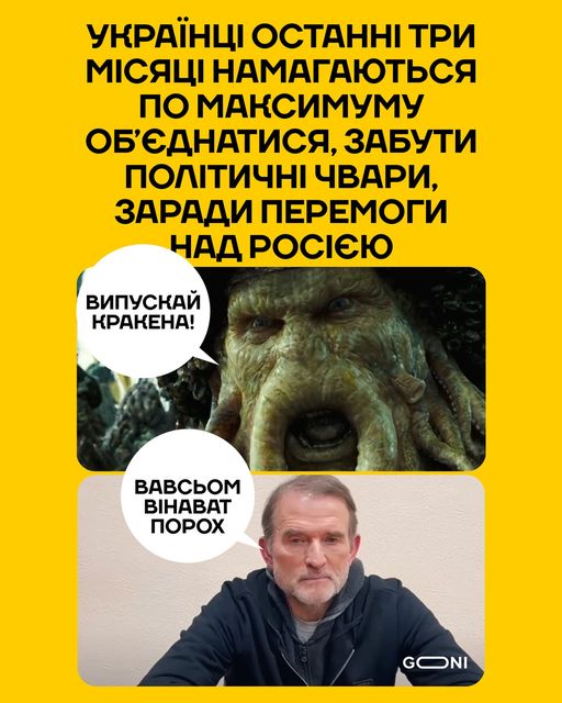 Так і живемо ...