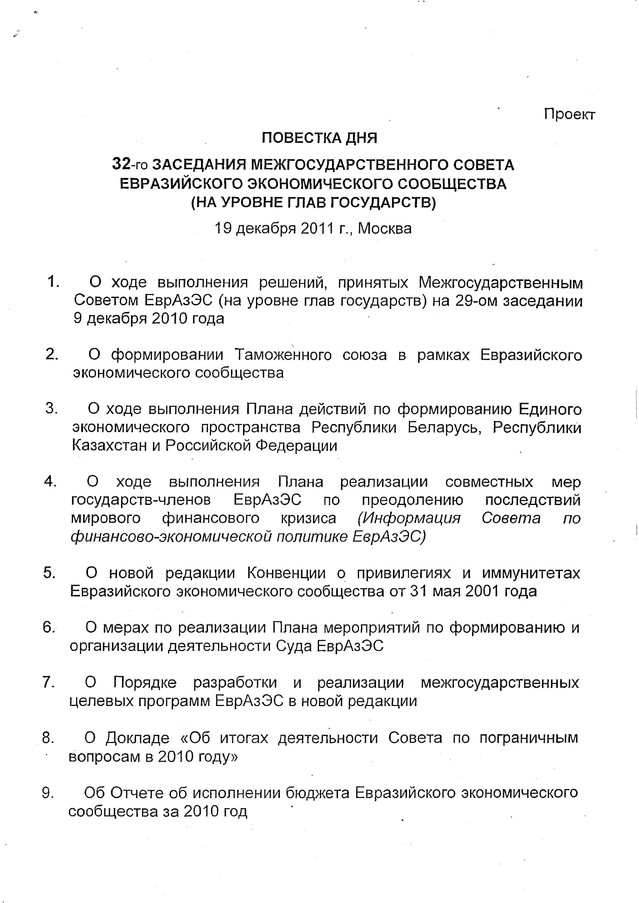 Цензор.НЕТ Изображение