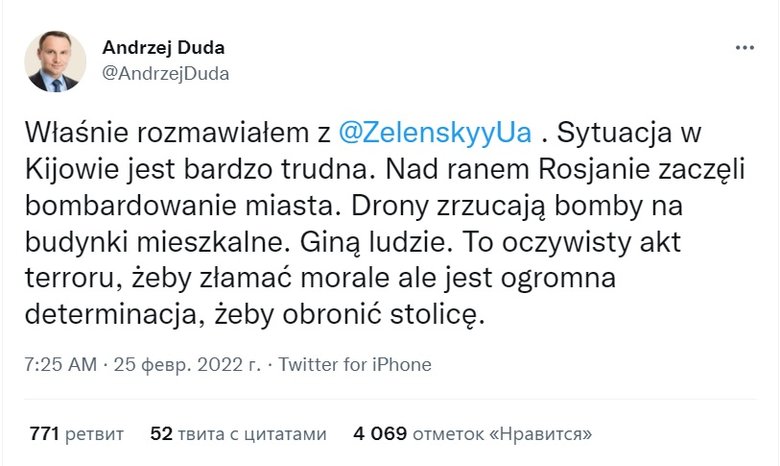 Бомбардування Києва – очевидний акт терору, - Дуда 01