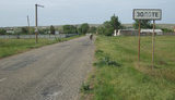 золотое