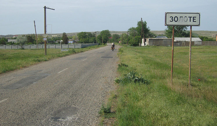 Militants shelled Zolote-4 village, damaged residential buildings, - Luhansk civil-military administration. PHOTOS