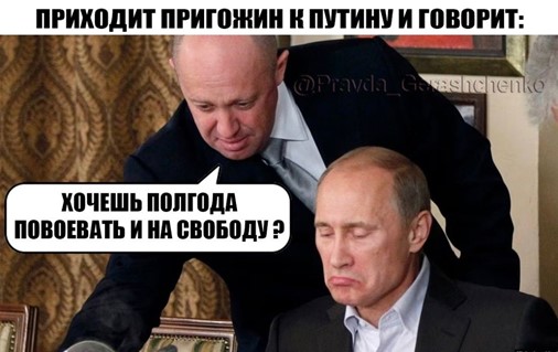 Цензор.НЕТ Изображение