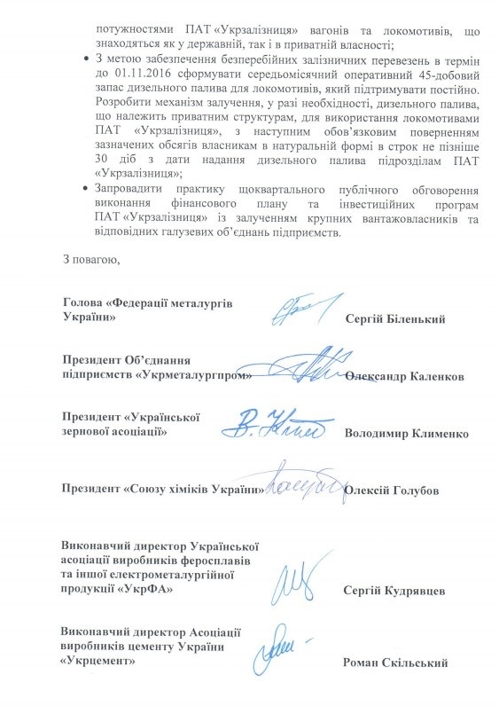 док