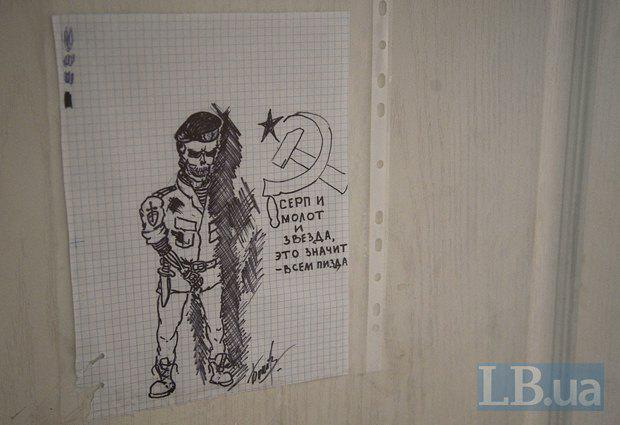террористы