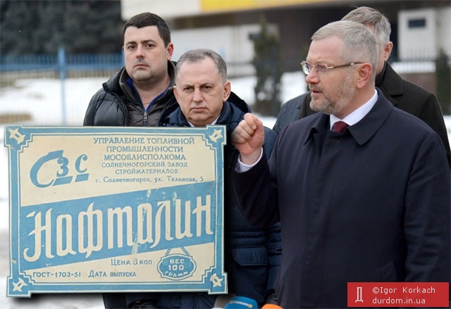 Кремлевские призраки