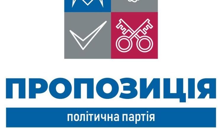 Процедура зарахування міст до "червоної" карантинної зони має бути модернізована, - "Пропозиція"
