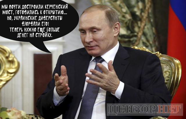 Два моста разрушили!