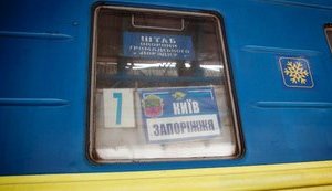 "Укрзализныця" запросила дополнительных дотаций из госбюджета на перевозку студентов