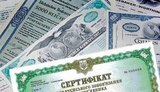 Від початку року Україна залучила через держоблігації понад 336 мільярдів. ІНФОГРАФІКА