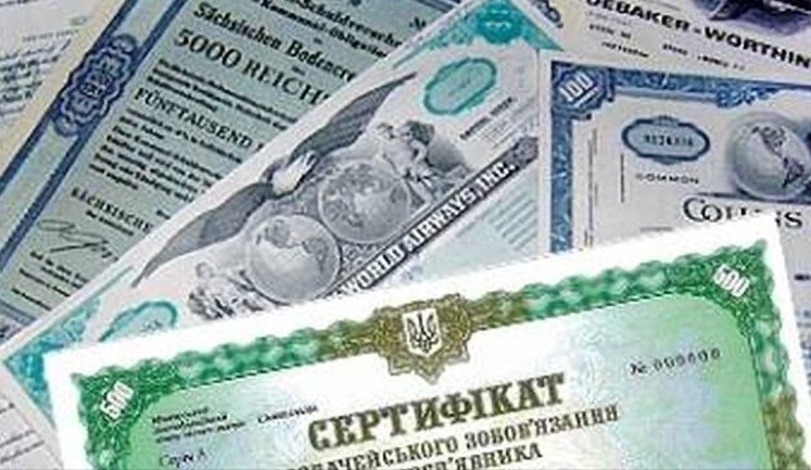 Від початку року Україна залучила через держоблігації понад 336 мільярдів. ІНФОГРАФІКА