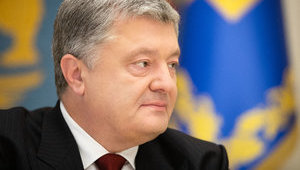 Єврокомісія виділила Україні півмільярда євро макрофінансової допомоги, - Порошенко