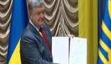 Порошенко підписав закон про створення Вищого антикорупційного суду. ВIДЕО