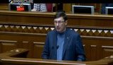 Из-за действий общественных активистов одна из версий о заказчике утекла в СМИ и 12 подозреваемых получили информацию, - Луценко о деле Гандзюк