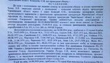 суд задержание корбан