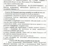 Донецкая милиция решила повесить на участников митинга оппозиции угон старых “Жигулей”. ДОКУМЕНТ