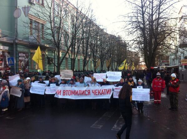 пикет