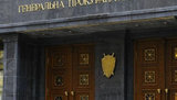 гпу