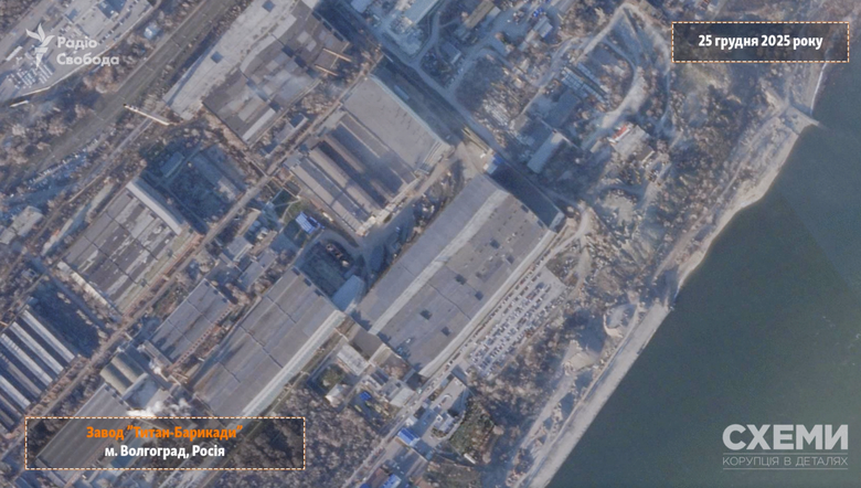 Супутник зафіксував руйнування на російському заводі Титан-Барикади після удару ЗСУ