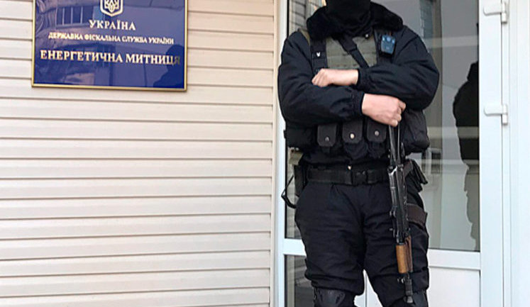 Нацполиция разоблачила на энергетической таможне ГФС махинации со сжиженным газом из России. ФОТО