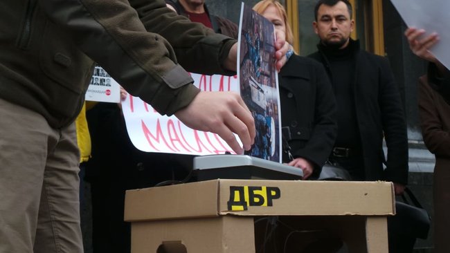 Справам Майдану - труба?: Активісти пікетували ОП з вимога недопущення розвалу розслідування справ Євромайдану 32