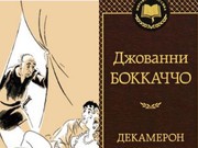 Решение демографической проблемы при помощи архитектурных особенностей низкоэтажных жилых строений.
