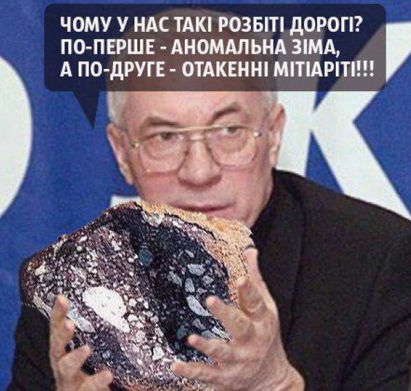 Цензор.НЕТ Изображение