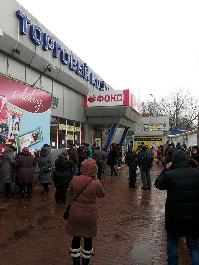 Тут ловит МТС: в оккупированном Донецке обозначают места, где есть связь Vodafone 05 Тут ловит МТС: в оккупированном Донецке обозначают места, где есть связь Vodafone 05