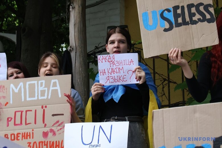 Молодь протестувала біля представництва ООН, вимагаючи вигнати Росію з організації 06 Молодь протестувала біля представництва ООН, вимагаючи вигнати Росію з організації 06