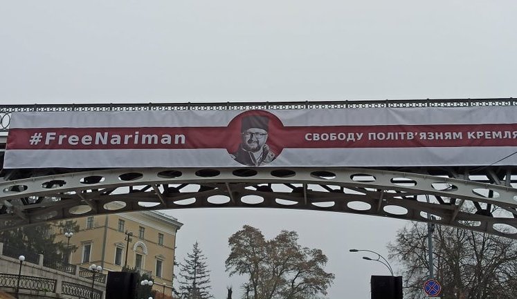 "TERRO#RUSSIA", - акция "Свободу политзаключенным Кремля" состоялась на Майдане Незалежности. ВИДЕО+ФОТОрепортаж