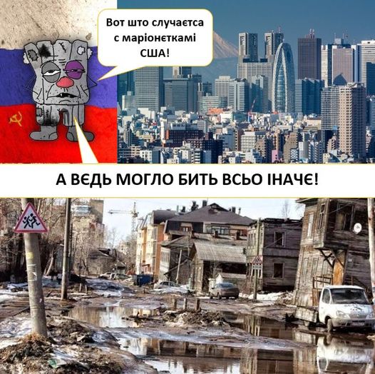 Проспект Кивы, Зе!Оскар, увольнение Мендель. Свежие ФОТОжабы от Цензор.НЕТ 05