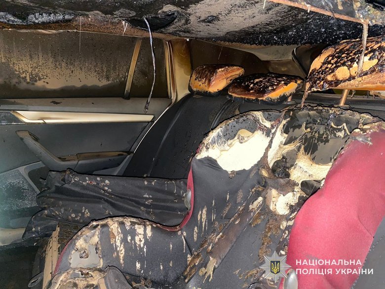 підпал авто