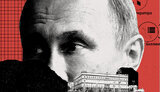 путін