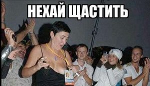 "Трудности перевода": российские пропагандисты не оценили шутку СБУ про Лолиту, сделав старый анекдот реальностью. ФОТО
