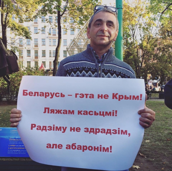 беларусь протест авиабаза