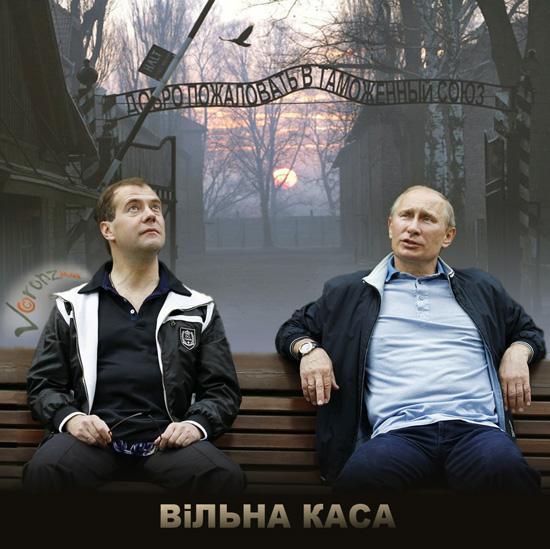 Вільна каса