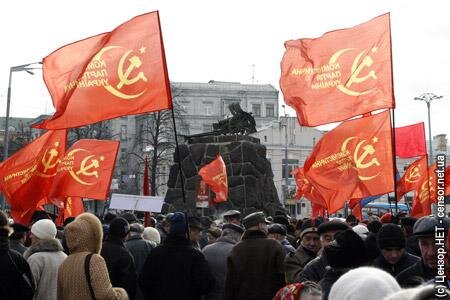 Цензор.НЕТ Изображение