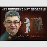 Преступники у власти