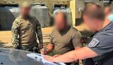 військом