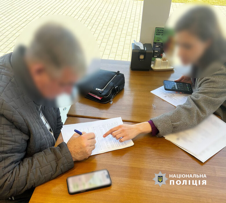 У Київській області викрили схему незаконного продажу землі