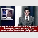 Стимул жить