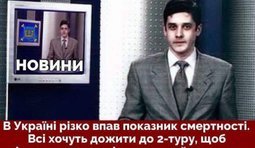 Стимул жить