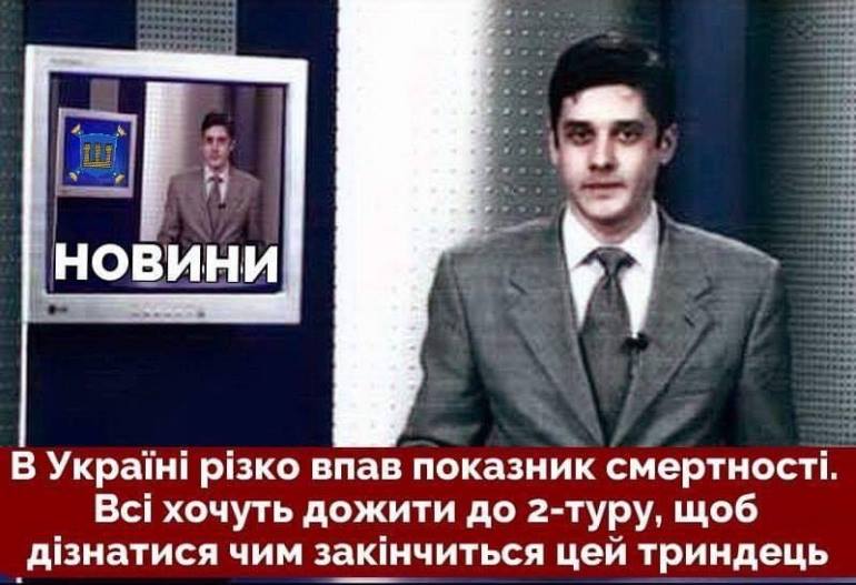 Стимул жить