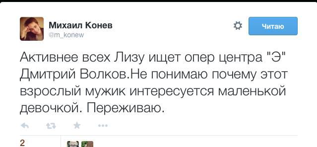 россия цензура угрозы