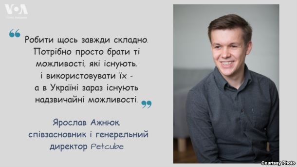 украинцы