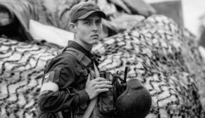 бондаренко