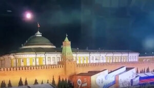 кремль,безпілотник